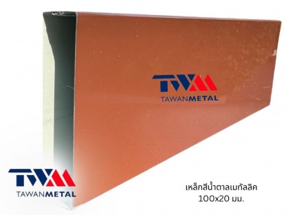 โกดังเหล็กพร้อมส่ง