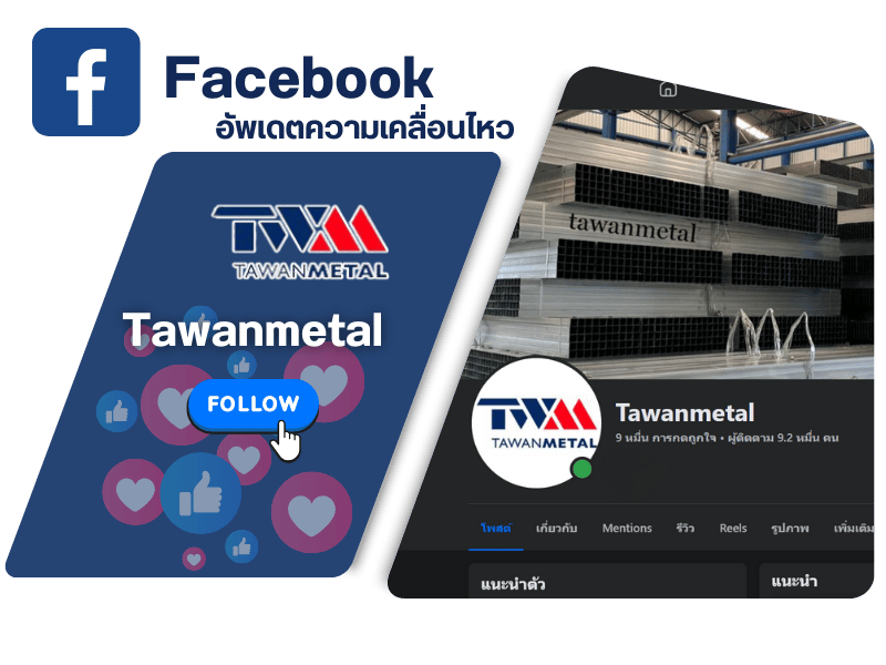 Facebook Tawanmetal